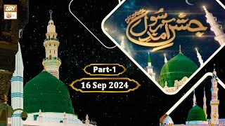 Jashan e Aamad e Rasool SAWW  Rabi ul Awal Special  16 September 2024  Part 1  ARY Qtv [upl. by Michelle177]