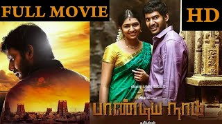 Pandiya Naadu  Tamil Action Movie  VishalVikranthLakshmi MenonBharathiraja  Suseenthiran [upl. by Korfonta351]