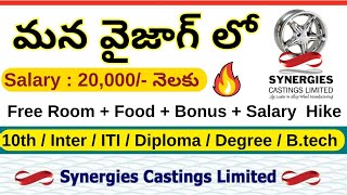 Latest Vizag Company Job Vacancy for freshers amp Exp  Success Drive Telugu  Naukari Times Jobs [upl. by Aisela]