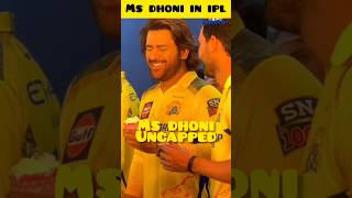 Ms Dhoni k liye Bcci Ne Change kiya Rule  msdhoni csk iplauction cricket cricketnews msd [upl. by Nilra]