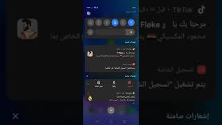 حل مشكلة تم رفض الوصول إلى الملفات [upl. by Naynek]