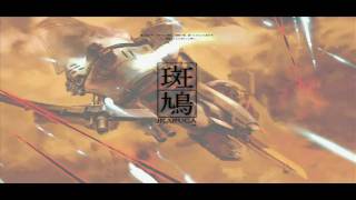 Ikaruga Epilogue Spirit Being OST  HD [upl. by Darian764]