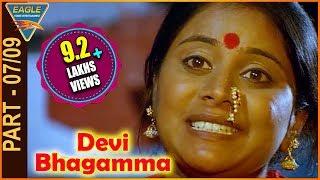 Devi Bhagamma Hindi Movie  Part 0709  Sridhar Sangitha  Eagle Hindi Movies [upl. by Airdnekal]