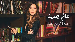 Nancy Ajram  Aamon Jadidon  نانسي عجرم  عامٌ جديدٌ معلّقة ٤٥ MBC [upl. by Agata159]