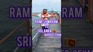 Rameswaram Boat Journey shorts viralvideo rameswaram [upl. by Tansey256]