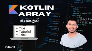 Kotlin Array tutorial in sinhala  Kotlin sinhala tutorial Sri lanka Kotlin basics [upl. by Ecilayram41]