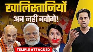 Canada में खालिस्तानियों का Mandir पर हमला  Justin Trudeau silence  RJ Raunak [upl. by Ivanah946]