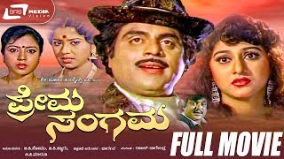 Malashri Kannada Film Hits  Kannada Old Songs  Malasri Hits  Malasri Kannada Hit Songs [upl. by Spatz]