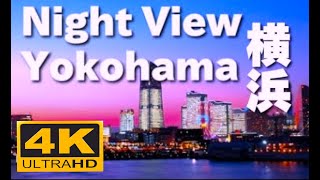 ［4K］横浜の夜景 Night View of Yokohama 観光 旅行 赤レンガ倉庫 中華街 大さん橋 横浜みなとみらい 横浜ベイブリッジ Japan Trip 大さん橋 ランドマークタワー [upl. by Leahcam]