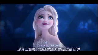 겨울왕국2 OST ❄️ Show Yourself 공식뮤비  Idina Menzel이디나 멘젤 가사해석발음한글자막lyrics [upl. by Bordiuk]