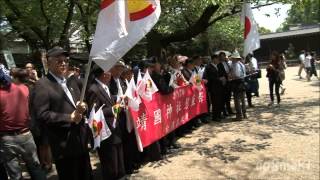 平成25年 靖國神社 台湾民政府慰霊参拝団 [upl. by Acyre]