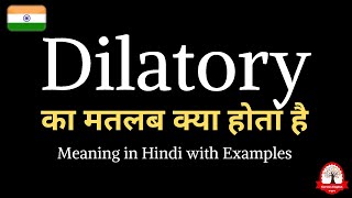 Dilatory meaning in Hindi  Dilatory ka kya matlab hota hai  Learn English through Hindi [upl. by Ydoj24]