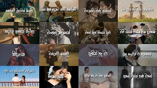 2023 Tranding Sinhala Old Songs Collection  Manoparakata sindu Sinhala sindu pitakaware sindagana [upl. by Bollinger989]