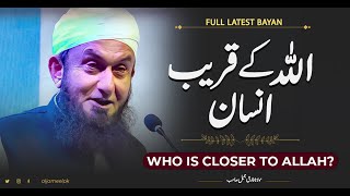 Molana Tariq Jameel Latest Bayan 26 September 2024  Who is closer to Allah  AJ Official [upl. by Amisoc]