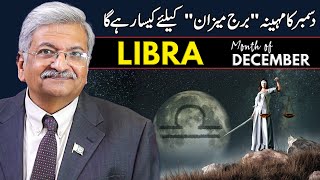 Libra December 2024  Monthly Horoscope  Libra Monthly Horoscope  Syed M Ajmal Rahim [upl. by Anasiul545]