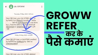 Groww App me Refer and Earn Kaise Kare [upl. by Heydon]