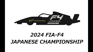 2024 FIAF4 JAPANESE CHAMPIONSHIP Rd11 MOTEGI [upl. by Attecnoc248]