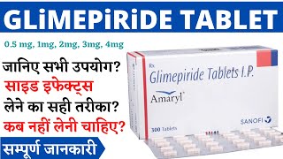 Glimepiride Tablet  Glimepiride 1 mg 2 mg Tablet Uses Side Effects in Hindi  Glimepiride [upl. by Noivart]