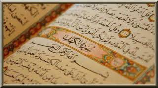 N°1 Sourate Al Kahf  Tafsir exégèse Versets 1 à 5  Rachid Ouzzi Abou Louqman RachidOuzzi [upl. by Kavita]