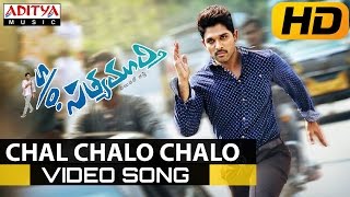 Chal Chalo Chalo Full Song With Lyrics  So Satyamurthy Songs  Allu Arjun Samantha DSP [upl. by Kreiker34]