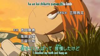 Inazuma Eleven Op 2 karaoke sub test [upl. by Enyluqcaj943]