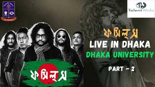 Fossils live in Dhaka I Rupam Islam I Dhaka University I Fossils I part2 [upl. by Lugo]