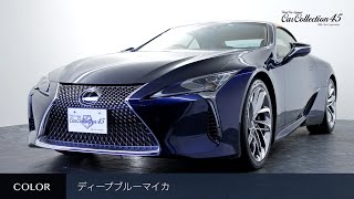 LEXUS LC500 Convertible 車両紹介 [upl. by Assecnirp147]