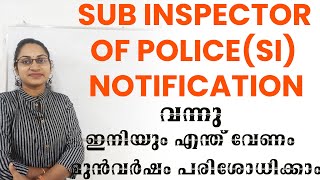 SUB INSPECTOR OF POLICE NOTIFICATION വന്നു ഇനിയും എന്ത് വേണം മുൻവർഷം പരിശോധിക്കാം\SI SYLLABUS 2024 [upl. by Adanar]