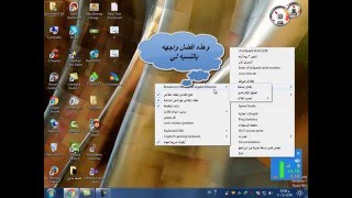 برنامج تسريع الانترنت افضل برنامج بالاضافه الي شرح البرنامج cfosspeed [upl. by Atiuqnahs9]