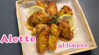 Alette di pollo al limone  versione friggitrice daria [upl. by Salisbury]