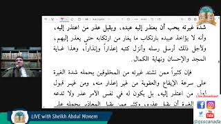 53 In The Shades Of Love 05 Jumada AlUla 1446  07112024 [upl. by Weinberg]