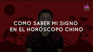 Como saber mi signo animal en el horóscopo chino [upl. by Rosenblum]