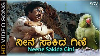 Neene Sakida Gini  HD Video Song  Manasa Sarovara  Srinath  Padmavasanthi  S P Balasubrahmanyam [upl. by Alyahs999]