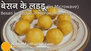 Besan Ladoo recipe  How to make besan ladoo in Microwave [upl. by Nahsar43]