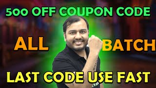 ₹ 500 Off Coupon Code 😮🔥 [upl. by Ardnuas]