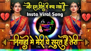 Nigaho Me Meri Ye Surat Hai Teri Insta Viral Dj Song  Aur Is Dil Me Kya  Sambal Mix Dj Balaji J [upl. by Esimaj]