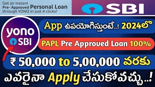 SBI YONO Pre Approved Personal Loan 2024  in PAPL Telugu Video [upl. by Aicilak995]