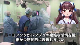 ユ・ヨンソク 「浪漫ドクター キム・サブ」での感動的な演技 ユ・ヨンソク キャスト ドラマ 韓ドラ 雑学 韓国ドラマ [upl. by Antoinette]