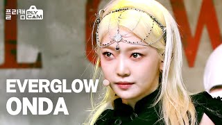 플리캠 4K EVERGLOW ONDA First 에버글로우 온다ㅣSimply KPop Ep470 [upl. by Emsoc]