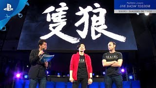 『SEKIRO：SHADOWS DIE TWICE』PlayStation® presents LIVE SHOW “TGS2018” [upl. by Gemoets]