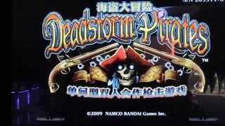 Deadstorm Pirates Arcade Demo Play [upl. by Serra]