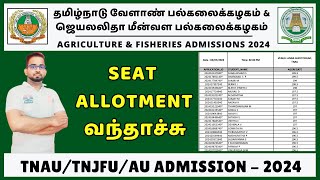 TNAU 2024 Seat Allotment List Published  TNAU 2024 75 Quota Provisional Selected List kalvitube [upl. by Brightman]