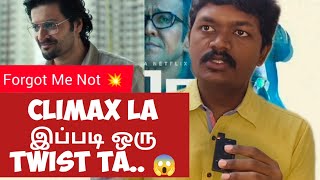 Forgot Me Not Movie review in Tamil  Muyarchisei [upl. by Pentheam]