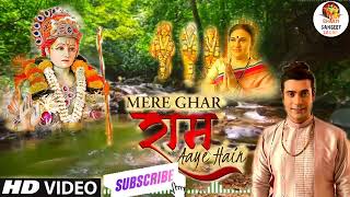 MERE GHAR RAM AAYE HAIN  Jubin Nautiyal  Lyrics song [upl. by Rehnberg]