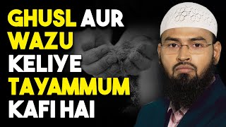 Ghusl Aur Wazu Keliye Tayammum Kafi Hai By AdvFaizSyedOfficial [upl. by Echo871]