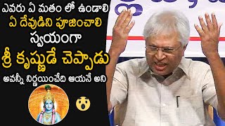 Undavalli Arun Kumar SH0CKING Comments On Religions  Undavalli Arun Kumar Latest Video  News Buzz [upl. by Halludba]