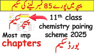 11th class chemistry pairing scheme 2025  1st year chemistry paper pattern 2025 11th chemistry2025 [upl. by Rhonda]