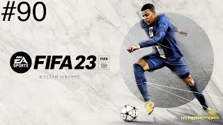 FIFA 23  CARRIÈRE MANAGER  DISPOSITIF DE BARBARE v2  90 [upl. by Nahtaneoj427]