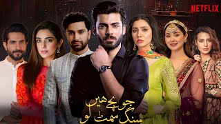 Jo Bache Hain Sang Samait Lo  Pakistans First Netflix Original Project  Full Update  Dramaz ETC [upl. by Elylrac]