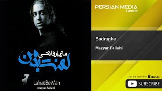 Mazyar Fallahi  Badraghe  مازيار فلاحي  بدرقه [upl. by Aynwad]